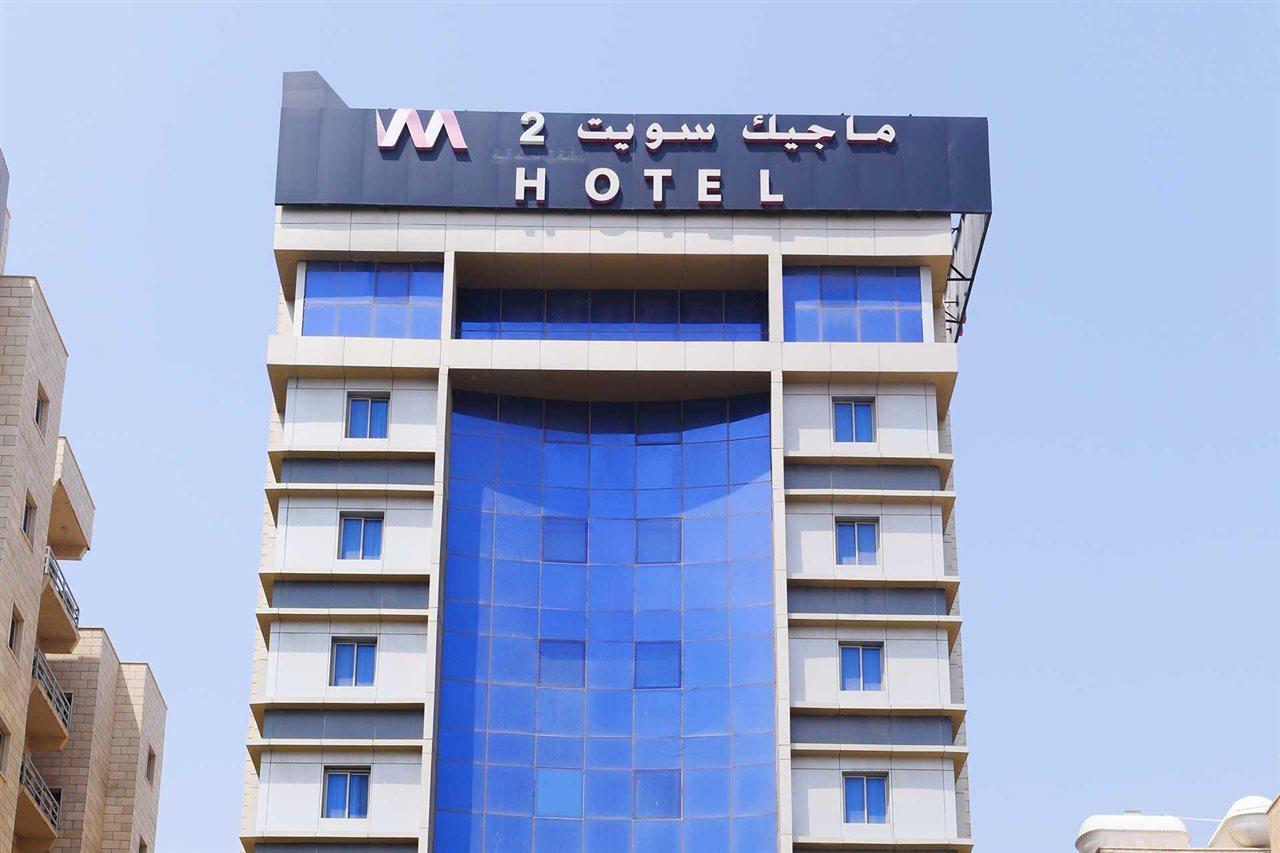 Magic Suite Al Mangaf Кувейт Экстерьер фото